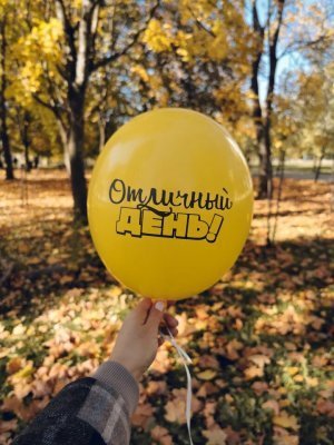 Гелевый шар