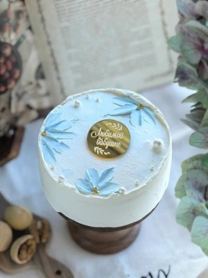 С любовью и теплом